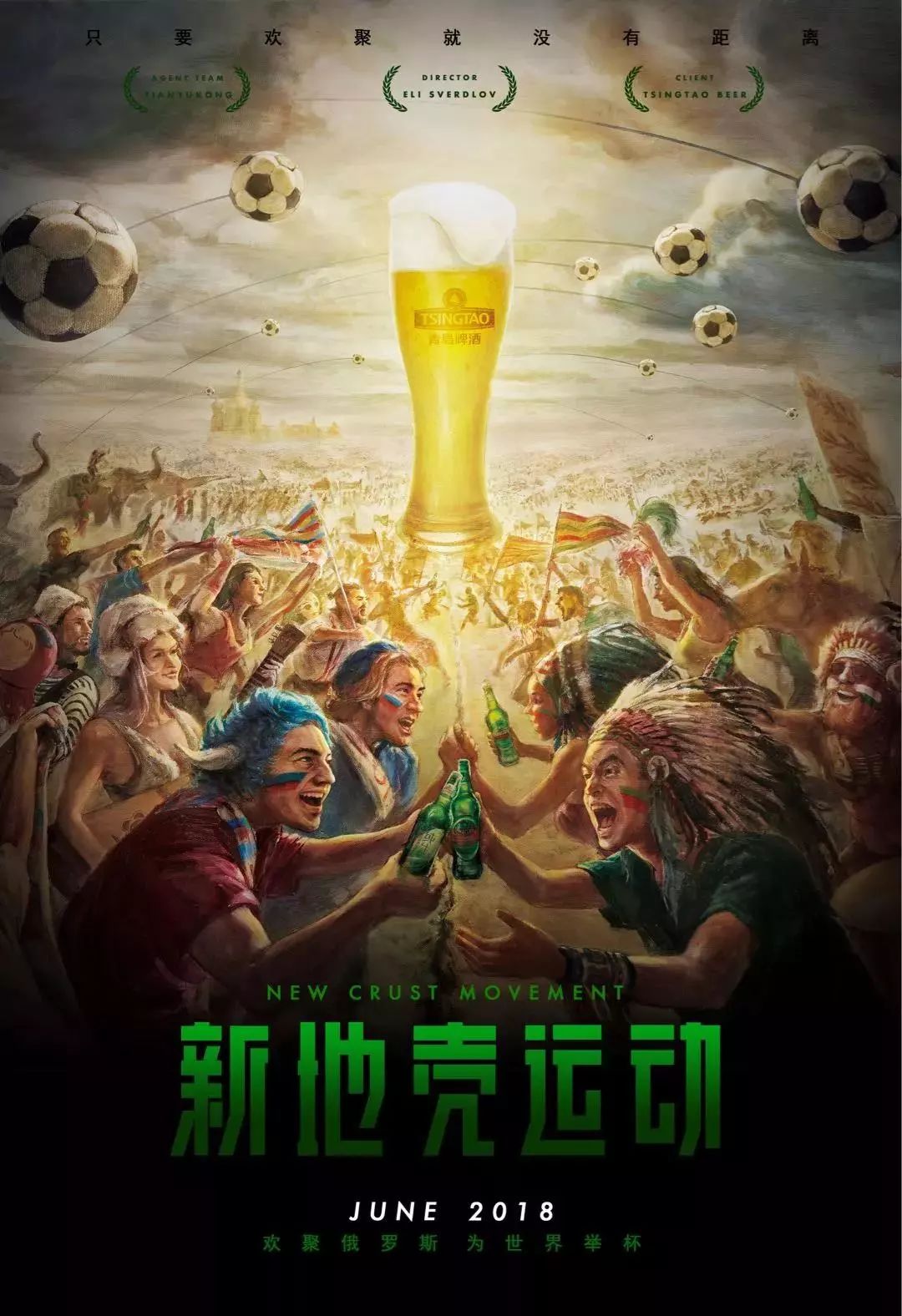 仅在联