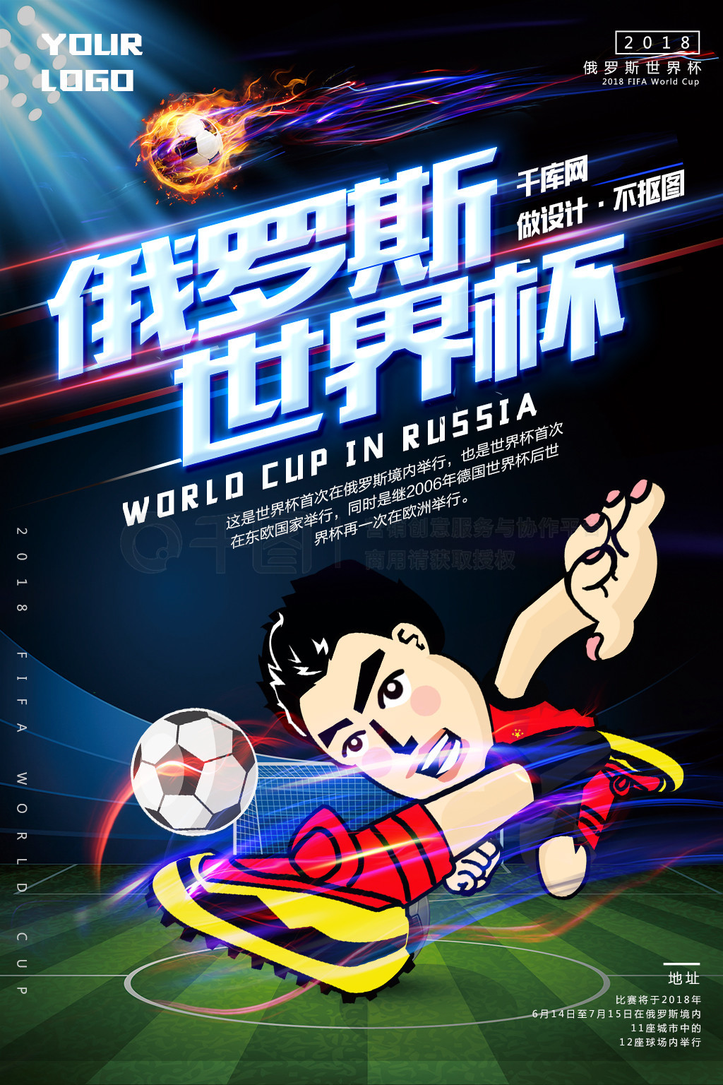 类活动