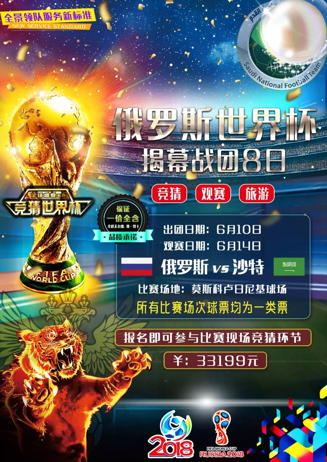 刻提供必