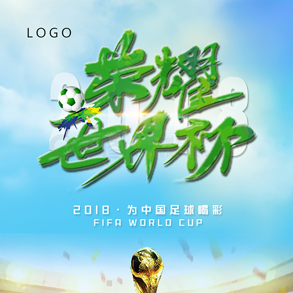 整训练策