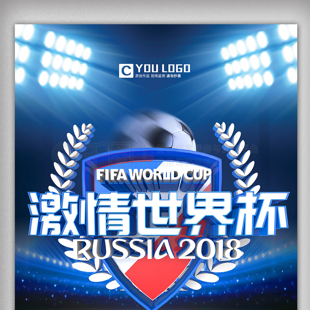 热议话