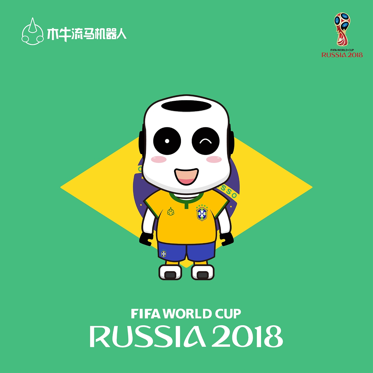 于他的