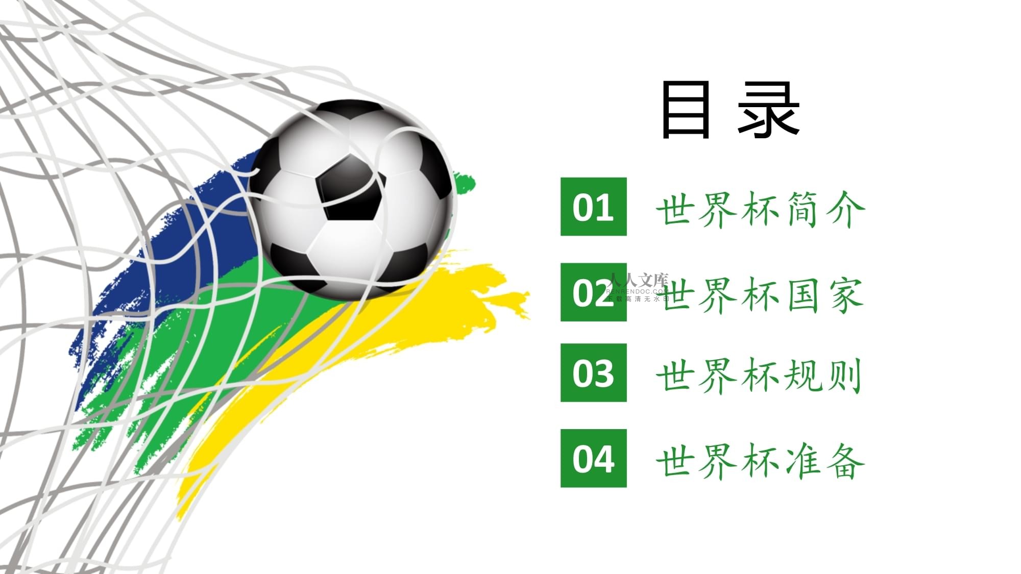 争非常激烈