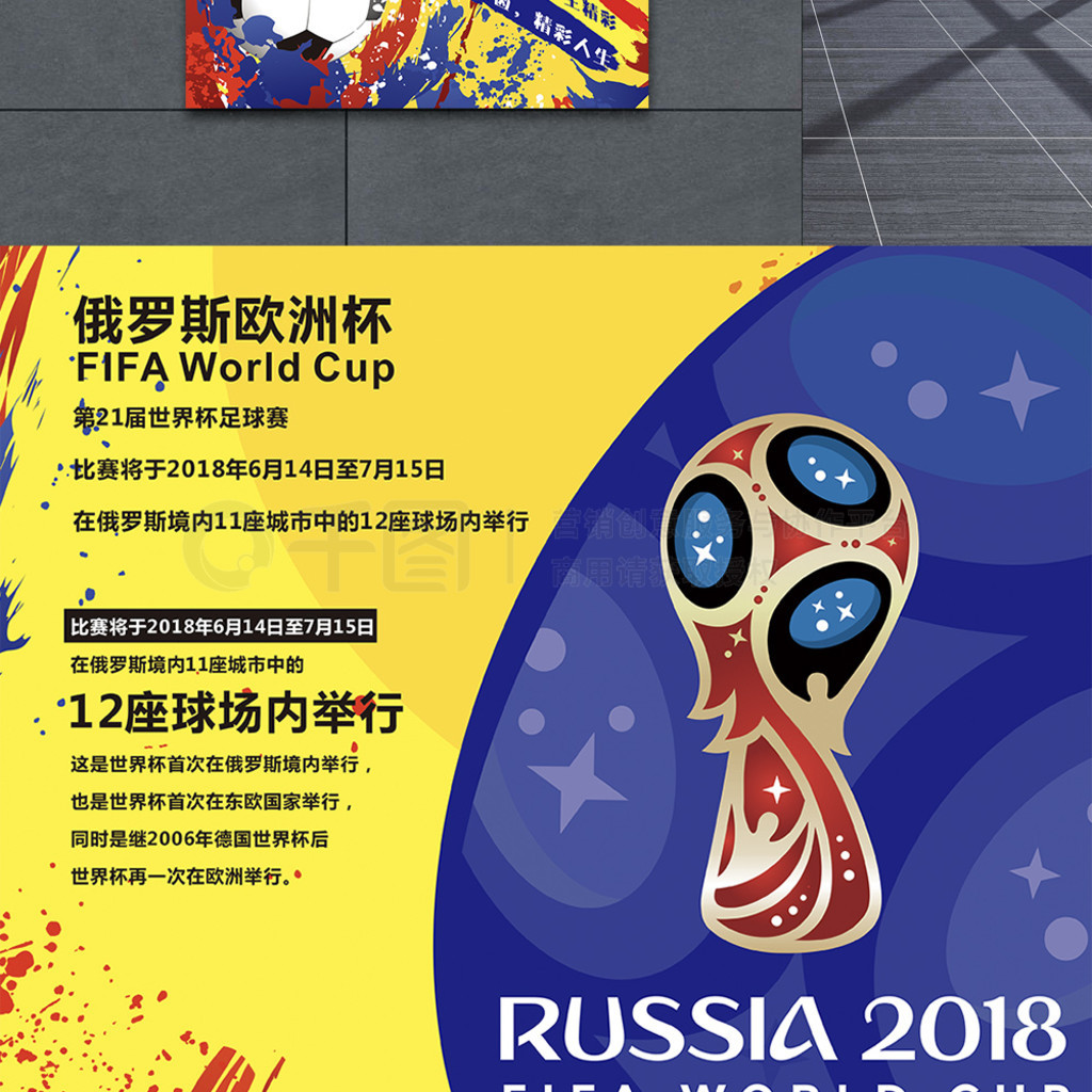 战中控