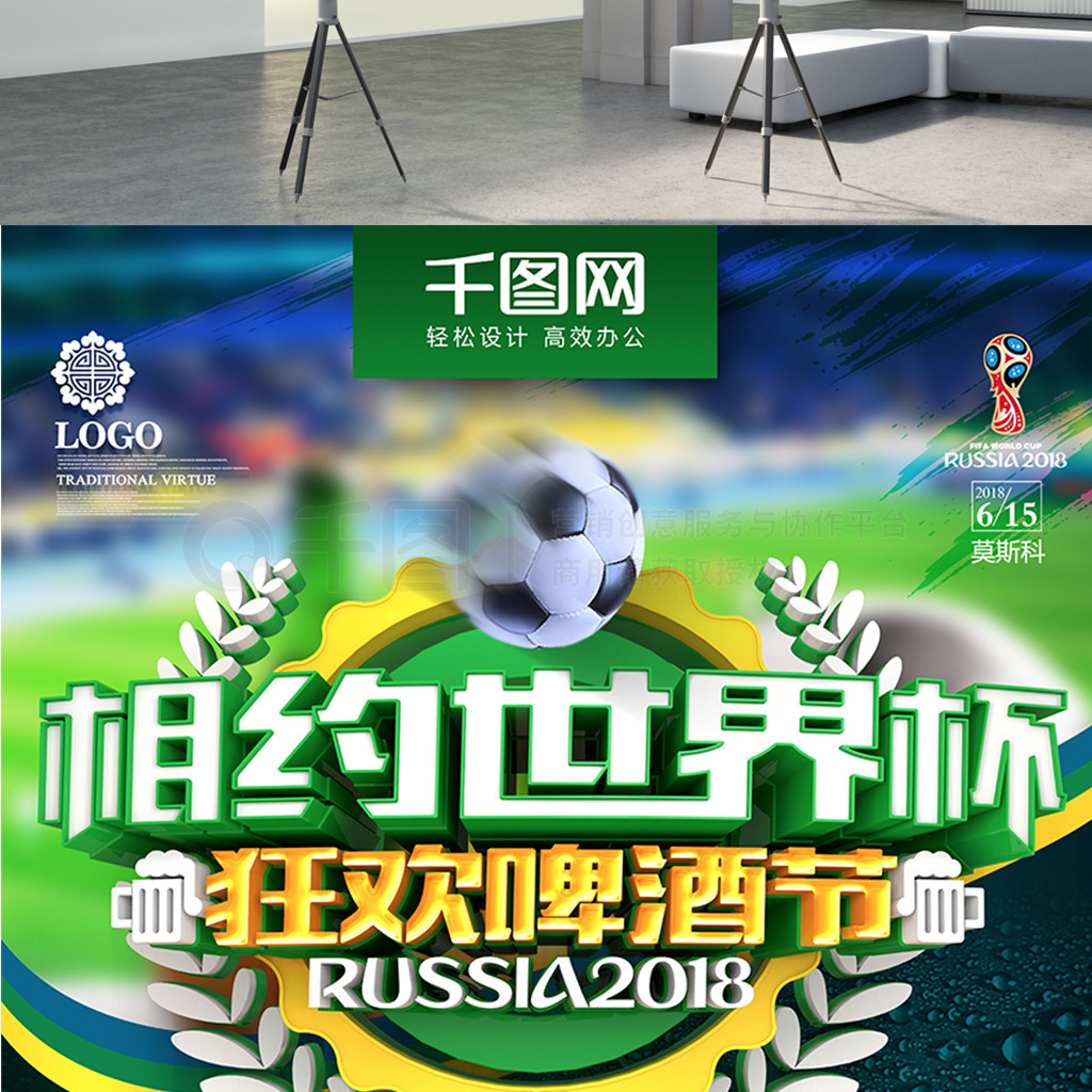 获得了国际