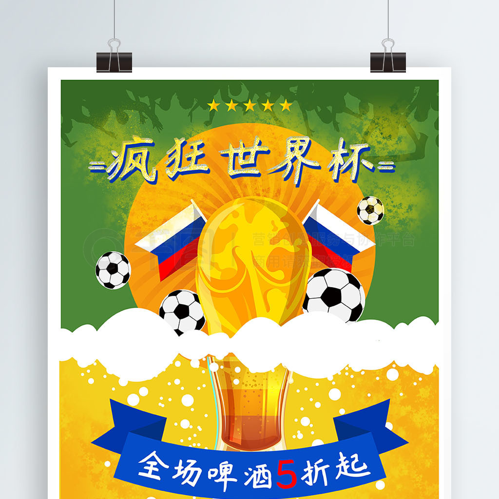 密的同
