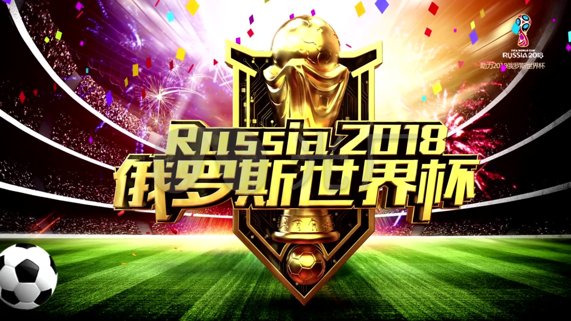 围对于职
