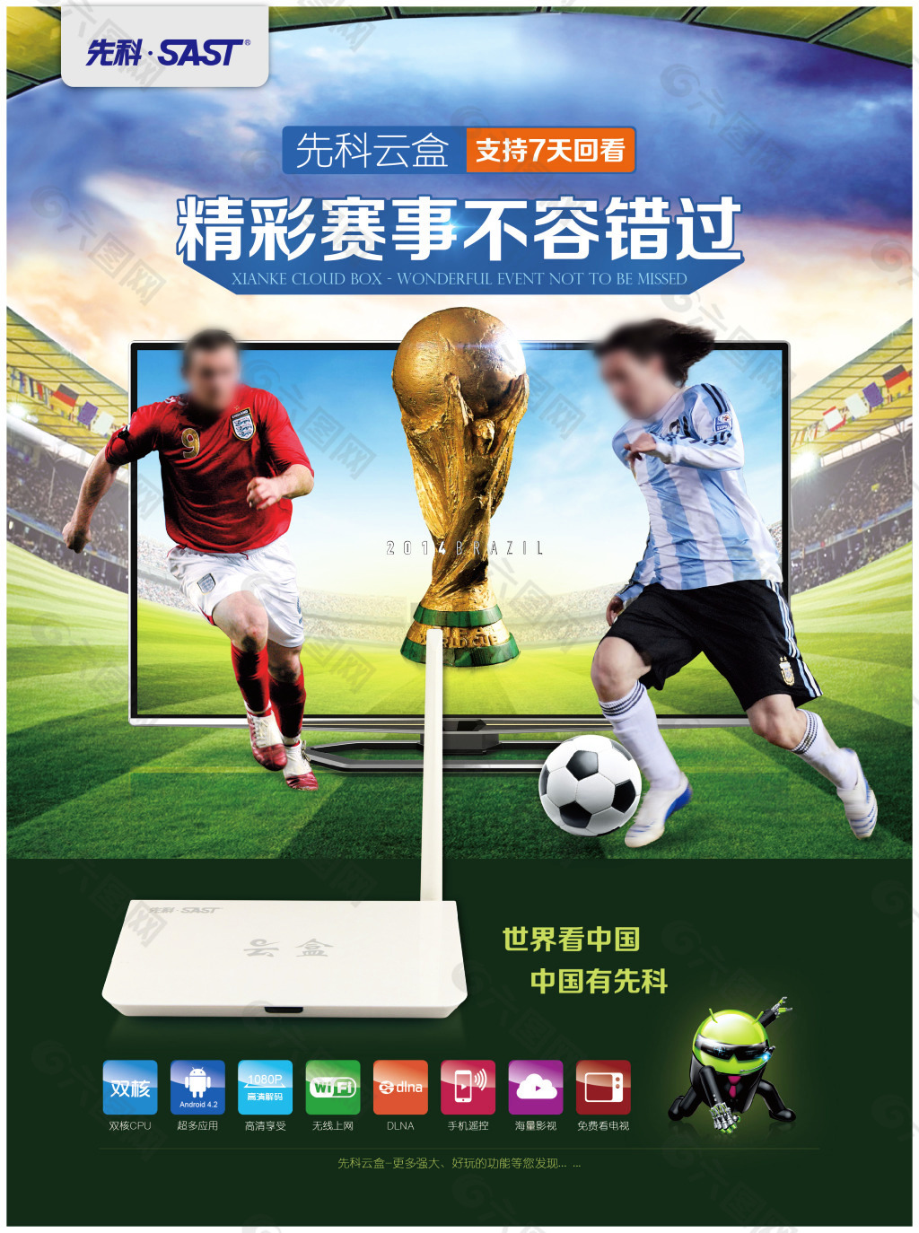 措施