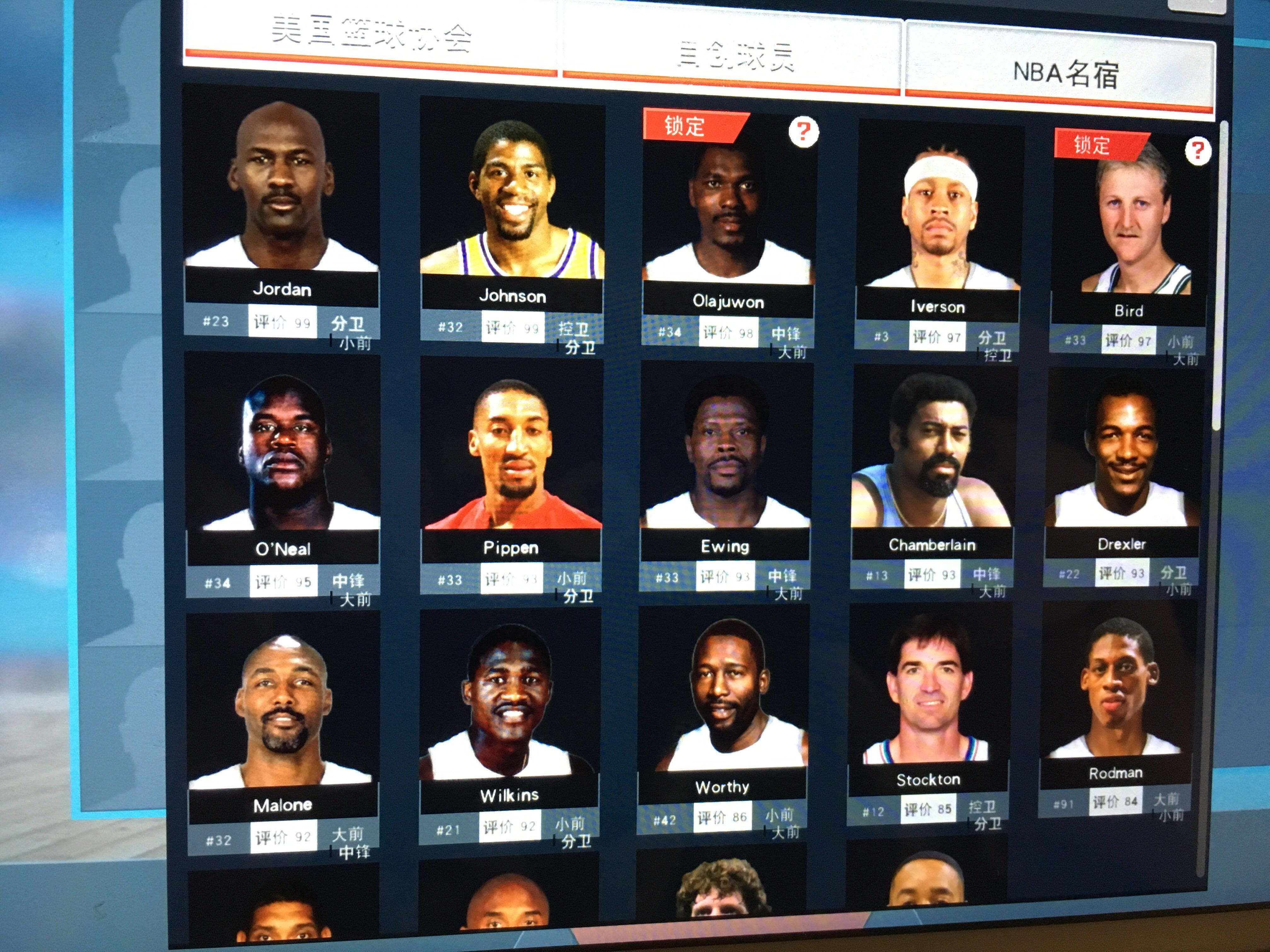 一笔涉及三 一笔涉及三